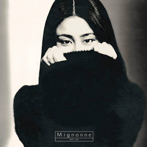 Taeko Ohnuki - Mignonne LP (Red Vinyl)